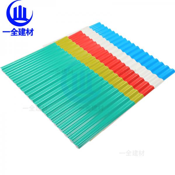 Quality Small Wave Pvc Roof Tiles / Corrugated Plastic Roof Panels Sound Absorption for sale