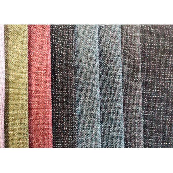 Quality Solid Dyed Plain Sofa Fabric,Anti Static Upholstery Sofa Fabric for sale