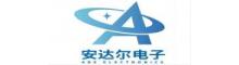 China supplier SZ ADE Electronics Co., Ltd