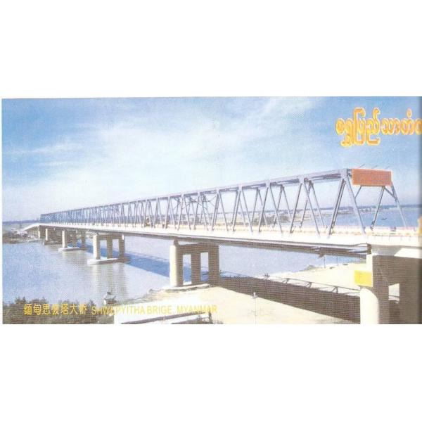 Quality Permanent Steel Truss Bridge / Steel Frame Bridge With High strength for sale