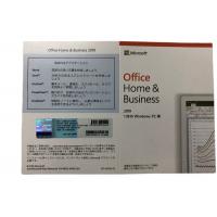 China Microsoft Office 2019 Home and Business software Digital Key for sale