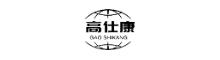 China supplier WuXi GaoShiKang New Materials Technology Co.,Ltd
