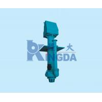China KSS sump pump for sale