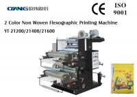 China Automatic TwoColor Flexographic Printing Machine For Non Woven Fabric Printing factory