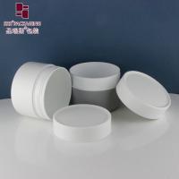 China SRS PACKAGING 200g Matte Plastic PP PCR Custom Grey Color Cosmetic Cream Jar factory