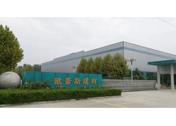 China Factory - Guangzhou Ours Building Materials Co., Ltd