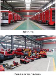 China Factory - Shanghai Grumman International Fire Equipment Co., Ltd.