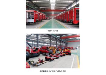 China Factory - Shanghai Grumman International Fire Equipment Co., Ltd.