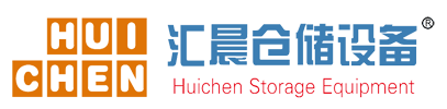 China supplier Qingdao Huichen Logistics Technology Co.,Ltd