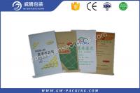 China High Gloss PP Woven Poly Valve Bags 50kg , Economical Polypropylene Bulk Bags factory