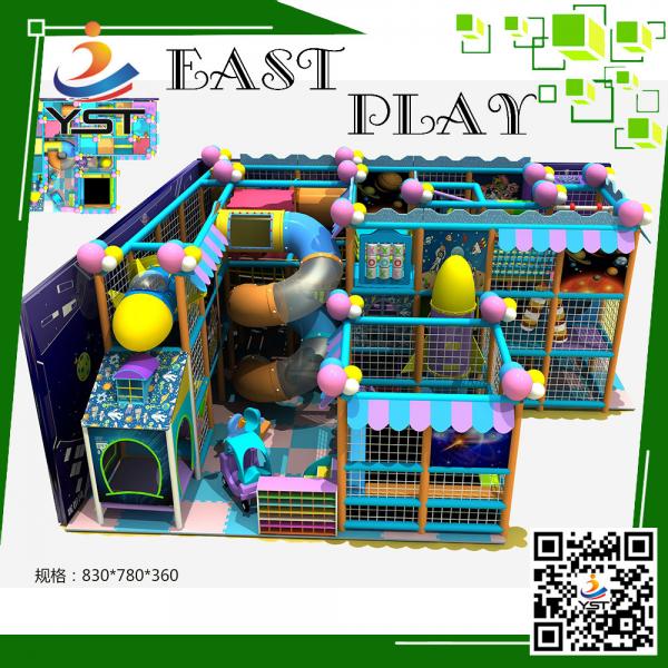 Quality new indoor fun theme play gyms for kids for sale