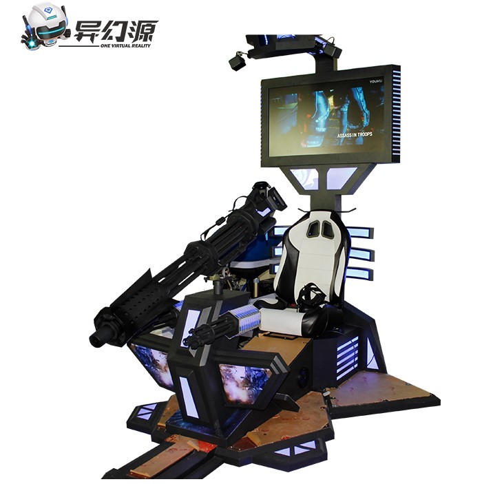 China Crazy Gatling VR Shooting Simulator 9D Indoor Shooting VR Amusement Park factory