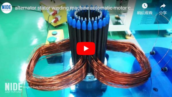 automatic stator coil winding machine video