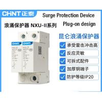 China IEC 61643 Low Voltage Components Surge Protection Device SPD 1or 3 Phase for sale