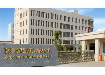 China Factory - WENZHOU JACPACK PACKAGING MACHINERY CO.,LTD