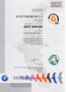 Guangzhou Pufeng Engine Parts Trading Co., Ltd Certifications