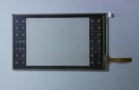 Quality ITO film Glass USB Resistive Matrix industrial Touch screen Panel 4w 5w 8w for sale