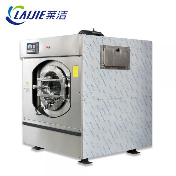 Quality High Spin commercial laundry washing machine price for hotel hospital use for sale