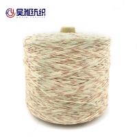 China 1/3.9NM Blending Friendly Skin Soft Tape Yarn For Hand Woven Blanket Sofa Cushion factory
