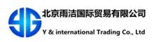 China supplier Y & G International Trading Company Limited