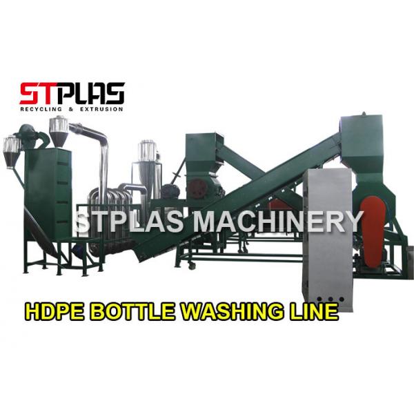Quality HDPE Shampoo Bottle Plastic Washing Recycling Machine With Siemens Motor 1000kg/h for sale