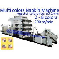 China Napkin Printing Machine With Best Quality Printing On Napkins From China for sale