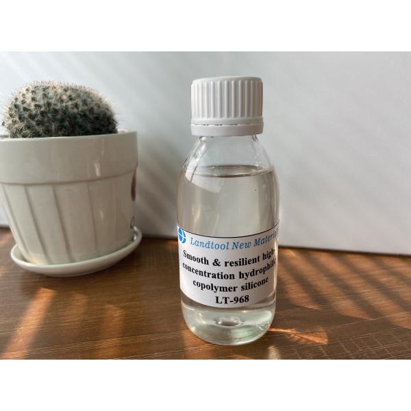 Quality 47 Active Content Hydrophilic Silicone Softener Cationic Emulsion For Woven Fabrics,APEO,Soft feel and stability for sale