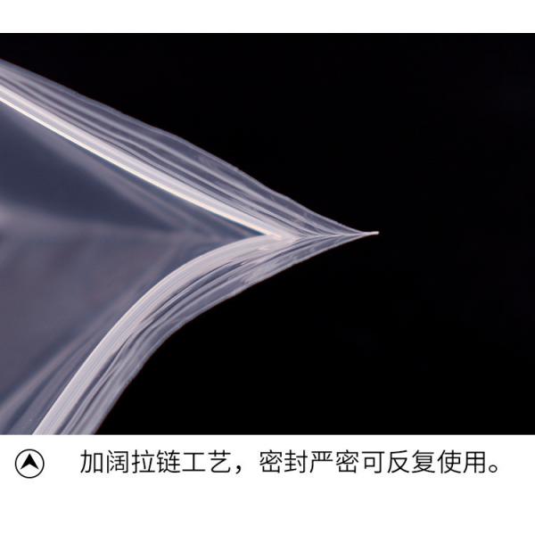 Quality CPP Plastic Laminated Packaging Bags Clear Pe Zipper Polythene Zip Lock Bags for sale