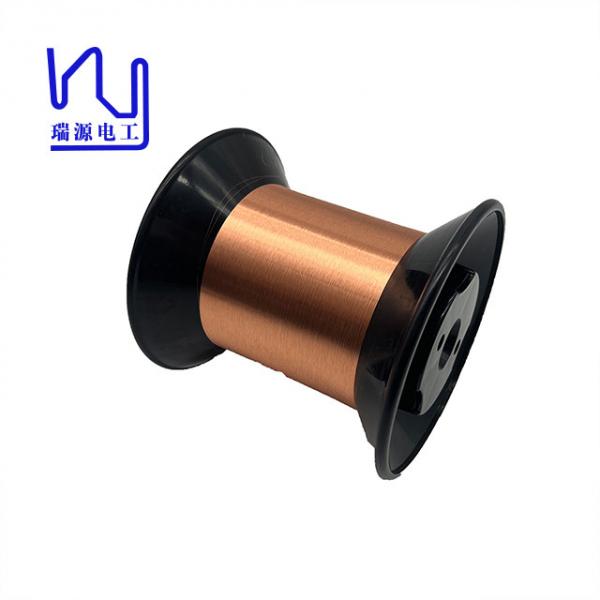 Quality 0.025mm Enameled Copper Round Wire 180℃ Seiw Polyester Imide Solderable Insulated for sale