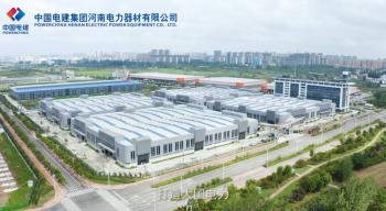 China Factory - Powerchina Henan Electric Power Equipment Co., Ltd.