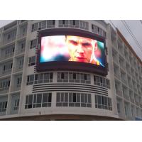 China Full Color Pixel Pitch 8mm Outdoor LED Displays , Waterproof Advertising Led Display Screen for sale