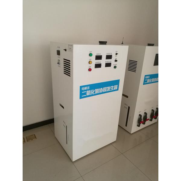Quality Water Purifier Chlorine Dioxide Generator 1.6g/g Cl2 Integrated Compact Design for sale