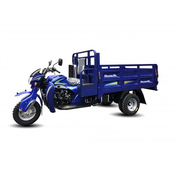 Quality 4 Stroke Single Cylinder 250CC 3 Wheel Cargo Motorcycle for sale