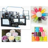 China Automatic Paper Cup Machine,automatical paper coffee cup tea cup ice cream cup making machine 55ml-900ml both hot&cold factory