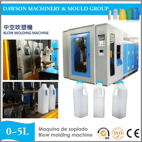 Quality Milk HDPE PP Bottle Container Making Plastic Processing Machinery Automatic Extrusion Blow Molding Machine for sale