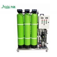 Quality 500 Liters Per Hour Reverse Osmosis Water Purification System Water Softener For for sale