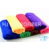 China Auto Care Lint Free Car Washing Cloth Super Soft Car Glass Cleaning Cloth factory