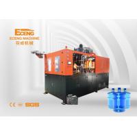 china 3L 5L 10L Stretch PET Bottle Blowing Machine 220V Energy Saving