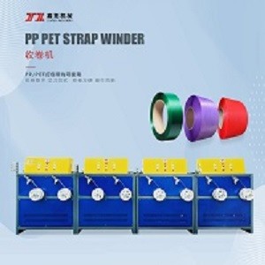 Quality 5mm 19mm Winding PP PET Strap Winder Automatic Double Station for sale