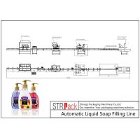 China Liquid Soap Bottle Filling Line Automatic Shampoo Filling Machine Stable Operation factory