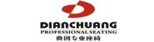 China Guangzhou DianChuang Hardware Seating Co., Ltd. logo