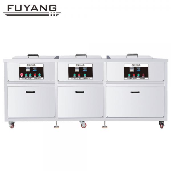 Quality Industrial Multi Tank Ultrasonic Cleaner 61L With Rinsing / Filter / Dryer for sale