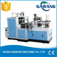China Price Of Paper Cup Machine Paper Cup Making Machine for sale