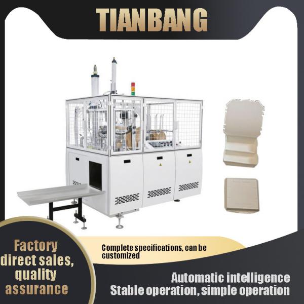 Quality FBJ-D Multi Grid Paper Lunch Box Forming Machine for sale