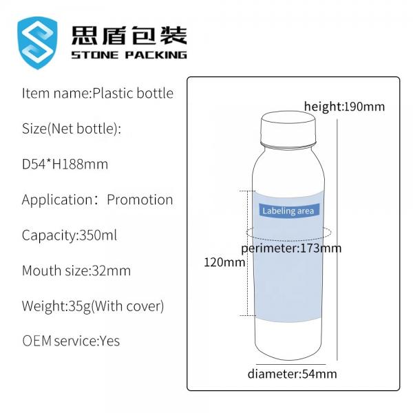 Quality Decal 350ml Empty PET Plastic Bottles With PP Screw Cap 31g for sale