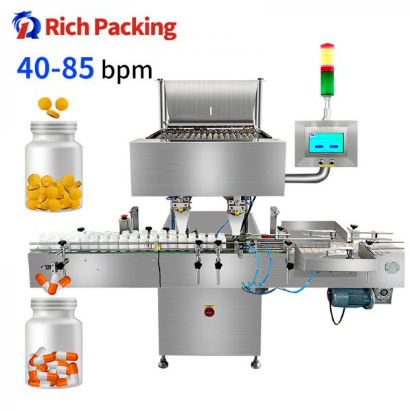Quality RQ-16R Tablet Counting Machine Manufacturer Automatic Capsule Counter GMP CE for sale