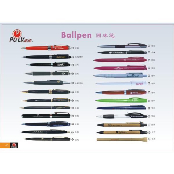 Quality Hotel Stationery Ballpen Suppliers Promotion Gift Advertising for sale