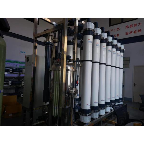 Quality 65000lph UF Membrane Filters Water Treatment Full Automatic for sale