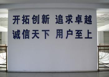 China Factory - Guangzhou Xinyuan Hengye Power Transmission Device Co., Ltd