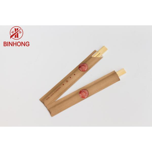 Quality Premium Grade Half Paper Wrapped 9" Bamboo Cooking Chopsticks for sale